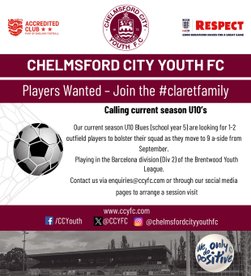 U10 Players Wanted