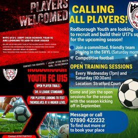 We are recruiting